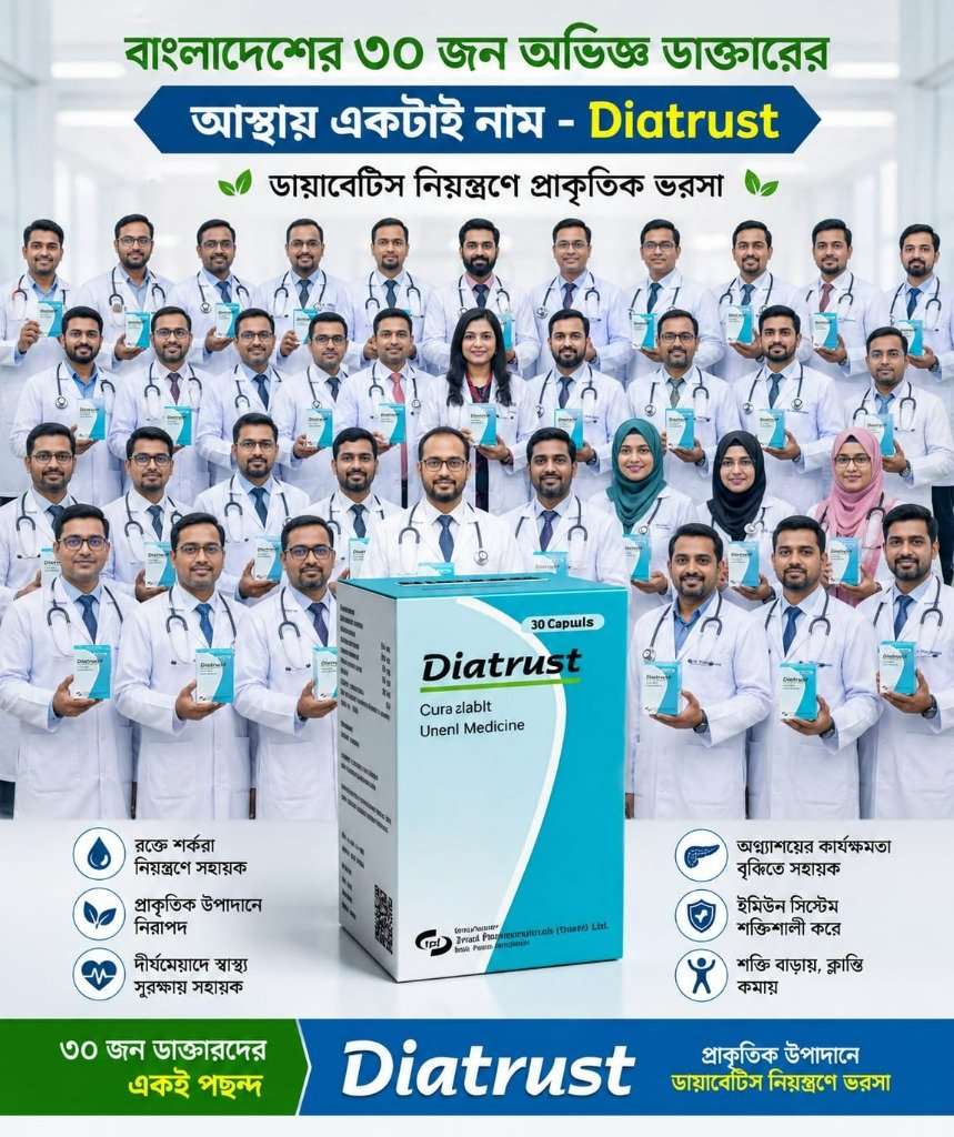 Diatrust Natural Herbal Formula
